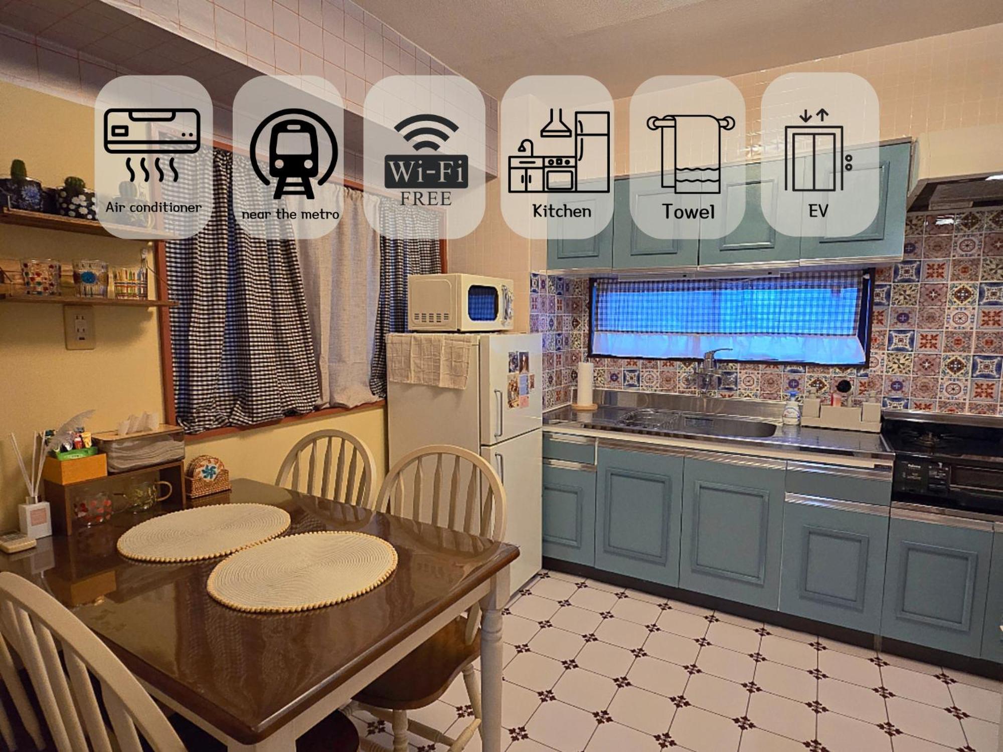 Ueno Minowa 602 Appartement Tokio